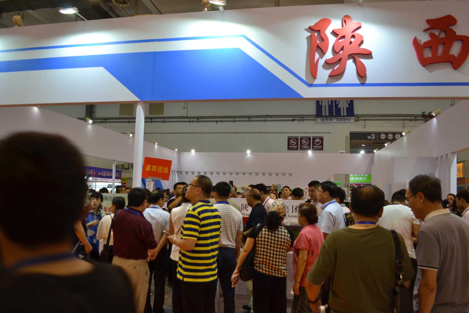 “食在青島，共享新食機(jī)” 2019第十六屆中國(guó)（青島）國(guó)際食品加工和包裝機(jī)械展覽會(huì)盛大啟航(圖2)